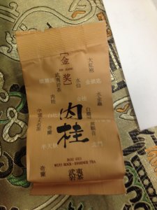 2017 sachet thé chinois